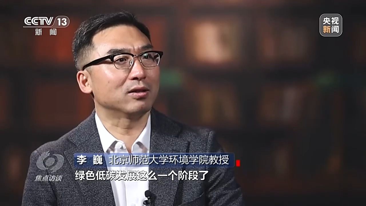 焦点访谈丨方向：不变，力度：不减！守护蓝天持续发力