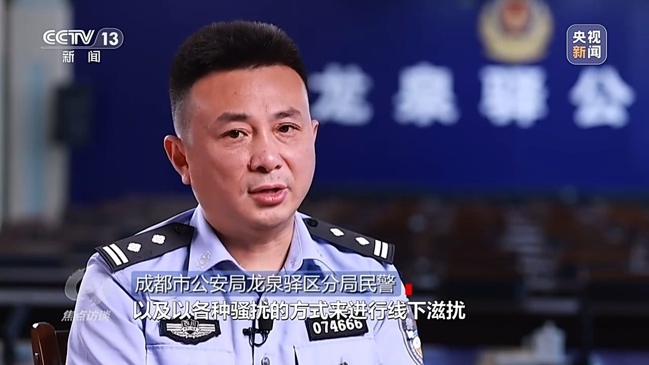 焦点访谈丨起底“开盒挂人” 整治新式网暴