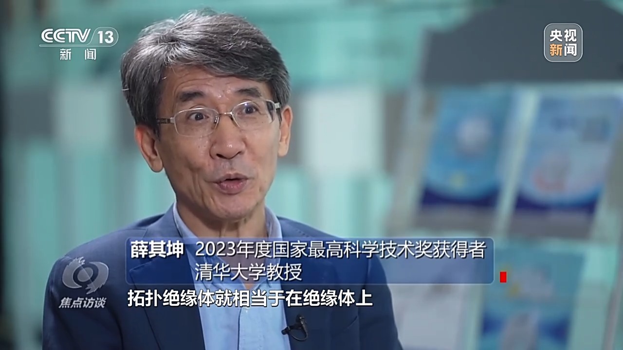 焦点访谈丨志存高远 矢志创新！加快实现高水平科技自立自强