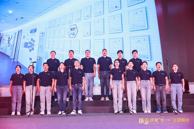 中关村科技企业家庆祝“七一”主题晚会举办
