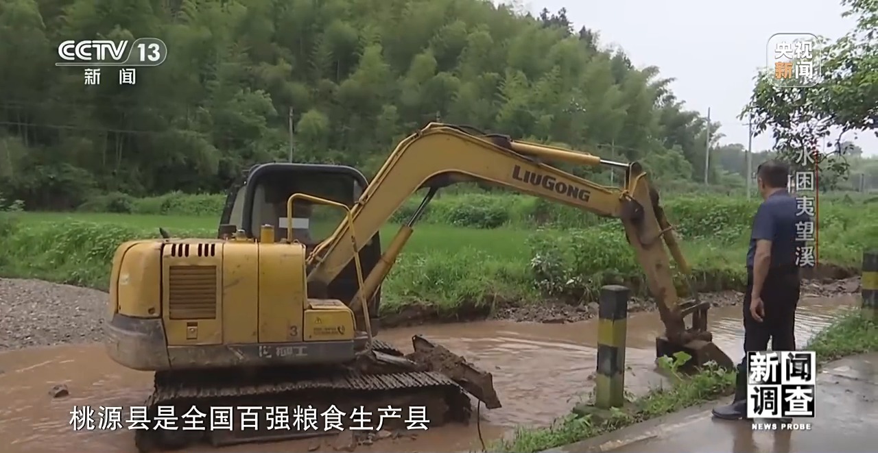 新闻调查丨罕见特大暴雨来袭 洪水围困的夷望溪镇经历了什么？