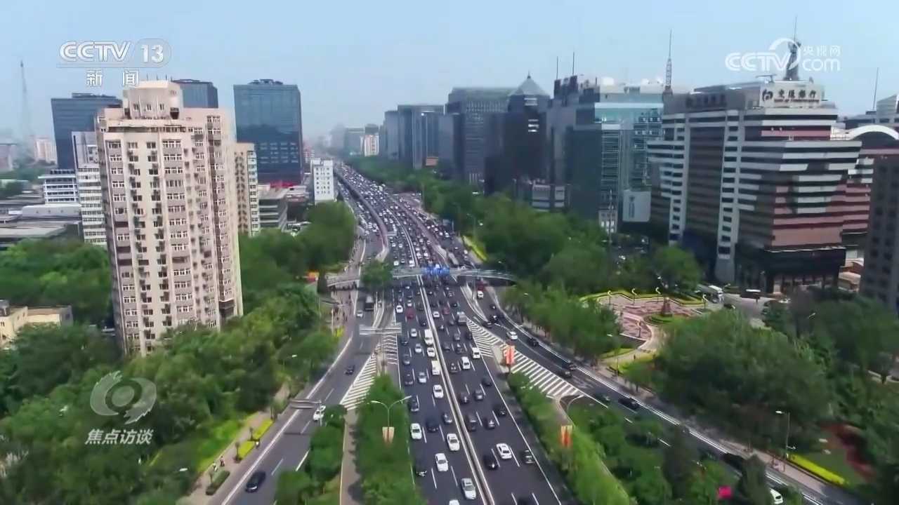 焦点访谈：高举改革开放旗帜 开辟中国式现代化广阔前景