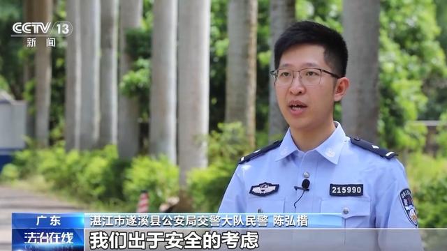 法治故事丨送你一份安全“警”囊！这些暑假安全常识请收好