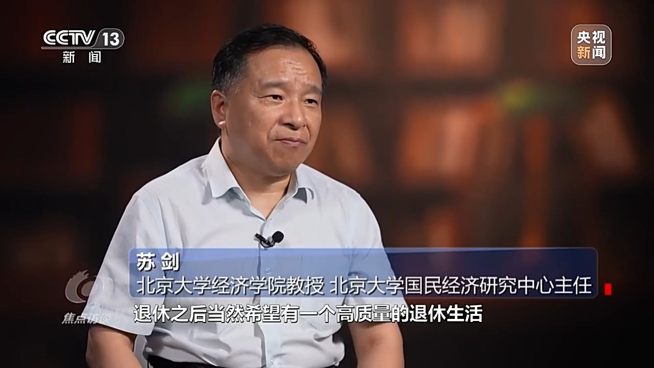 焦点访谈丨促进服务消费怎么做？这些方面是关键→