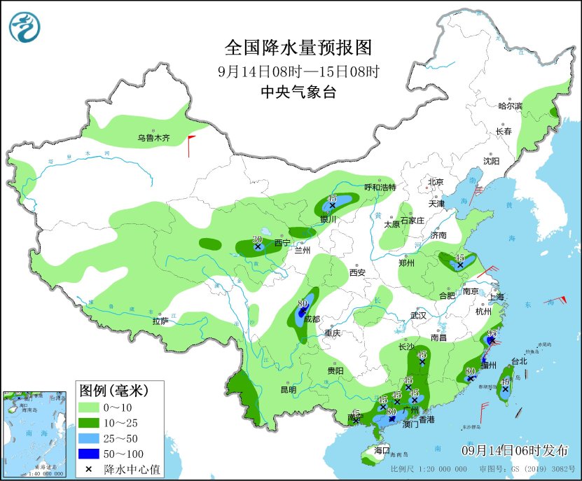 台风“贝碧嘉”继续向我国靠近 华东地区需做好防御准备