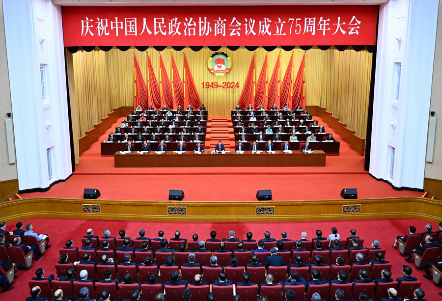 习近平在庆祝中国人民政治协商会议成立75周年大会上发表重要讲话强调 更加充分发挥人民政协的显著政治优势 不断巩固发展生动活泼安定团结的政治局面