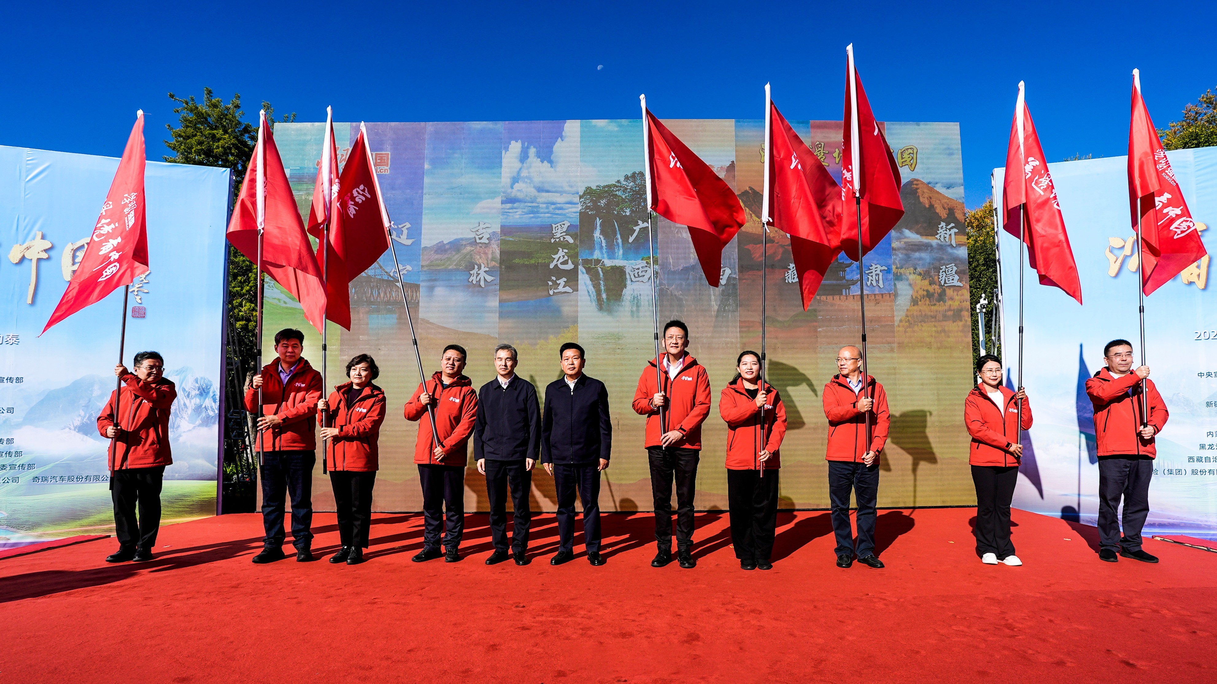 《沿着边境看中国》系列融媒体报道在新疆阿勒泰启动