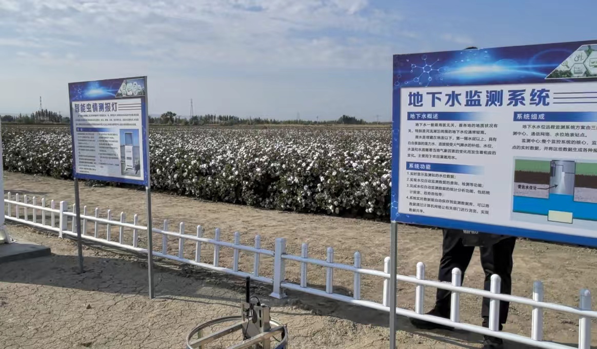 空中无人机、地面监测仪、地下传感器……这个农业示范基地满满都是“科技范”