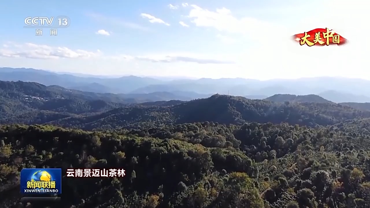 文化中国行丨在美丽中国感受中华文化魅力，共赴山河之约！