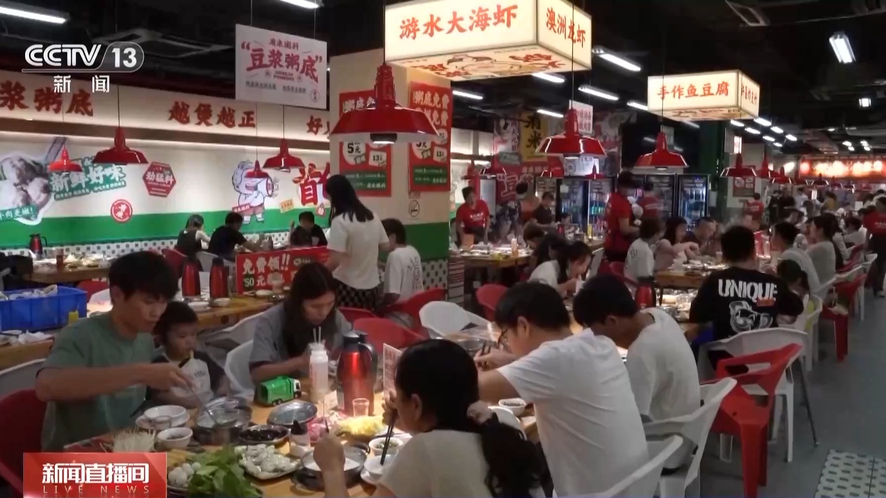 海天一色，蓝色粮仓！假期去大海，体验“蓝”色消费新场景