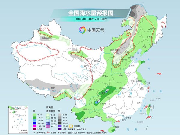 今日北方多地气温持续下滑 降水登场部分地区迎雨雪转换