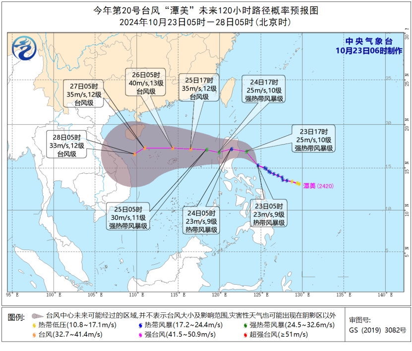 冷空气频繁影响我国 台风“潭美”将趋向我国南海