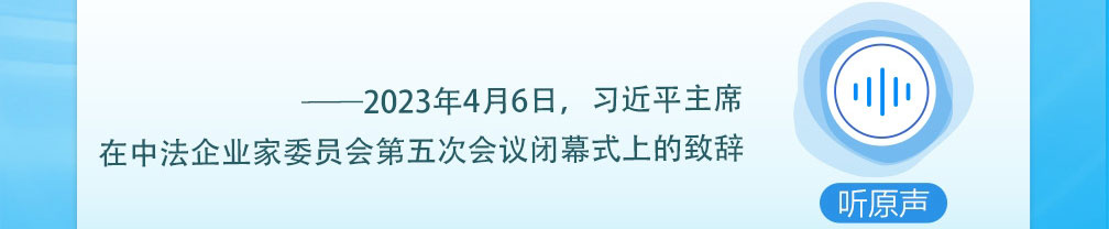 众行致远｜听总书记说“构建人类命运共同体”