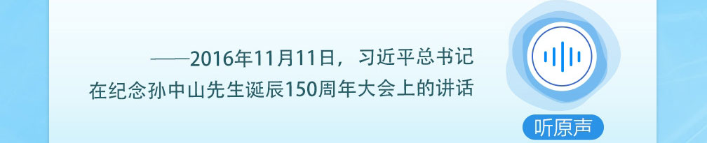 众行致远｜听总书记说“构建人类命运共同体”