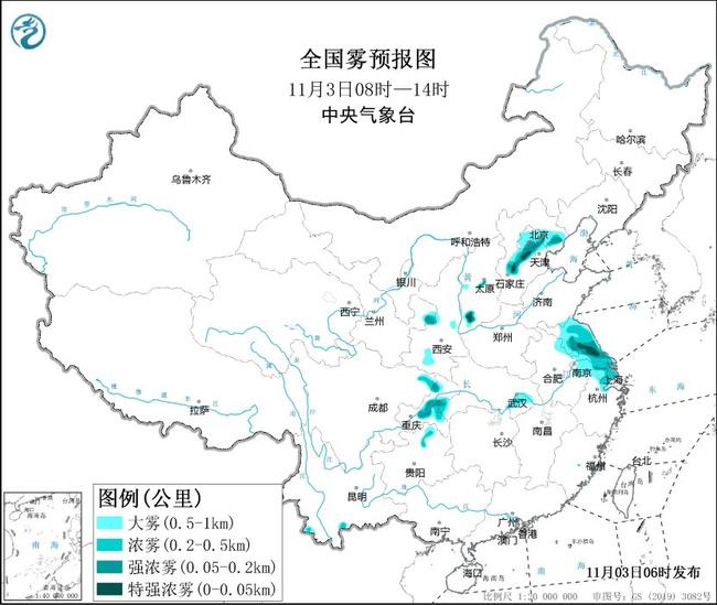 大雾黄色预警！8省区市有大雾 北京河北等局地能见度不足200米