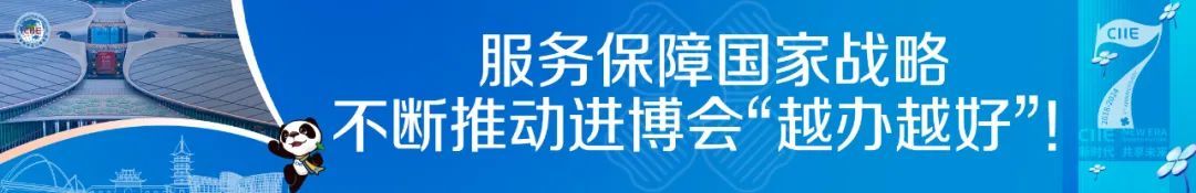 千名志愿者集结“四叶草”，“充电”备战进博会