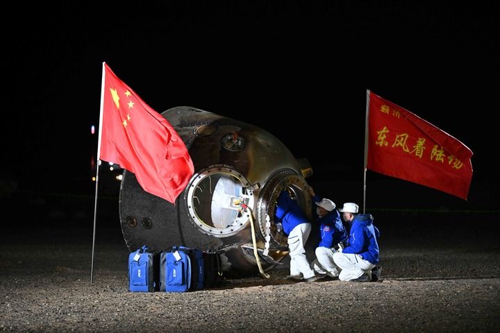 神舟夜泊东风城 神州再迎游子归——写在神舟十八号航天员平安归来之际