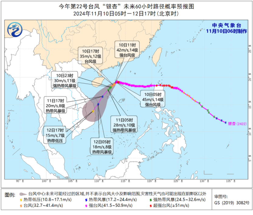 冷空气继续影响内蒙古东北等地 “银杏”将转向西南方向移动