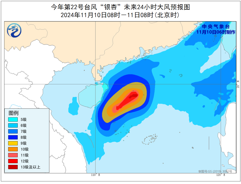 冷空气继续影响内蒙古东北等地 “银杏”将转向西南方向移动