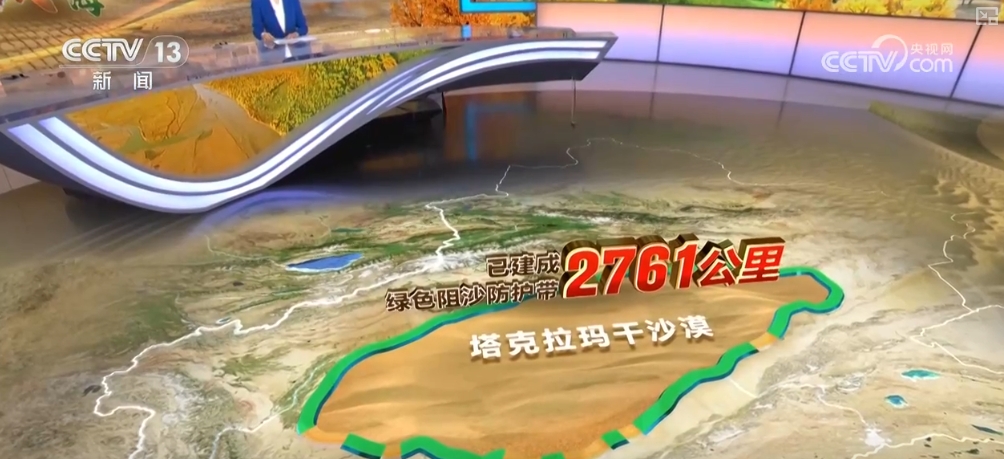 “沙里掘金” 片片沙地变身产业聚集“聚宝盆”