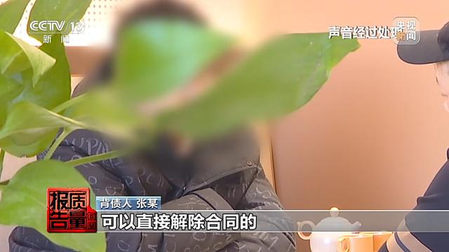 每周质量报告丨保安秒变高管？“职业闭店”骗局背后的黑色产业链