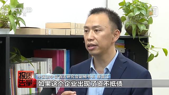 每周质量报告丨保安秒变高管？“职业闭店”骗局背后的黑色产业链