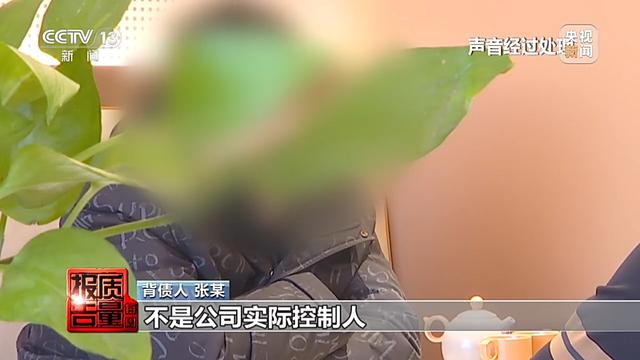 每周质量报告丨保安秒变高管？“职业闭店”骗局背后的黑色产业链