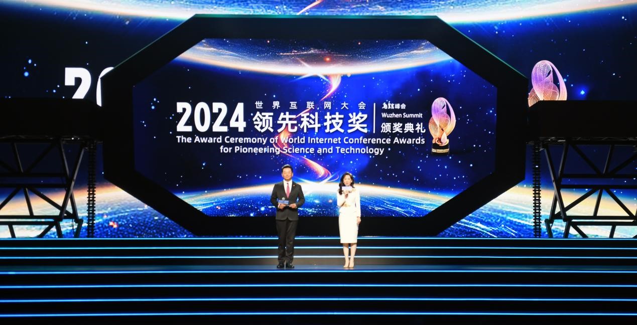 【乌镇视窗】一组图带你回顾2024年世界互联网大会乌镇峰会精彩瞬间