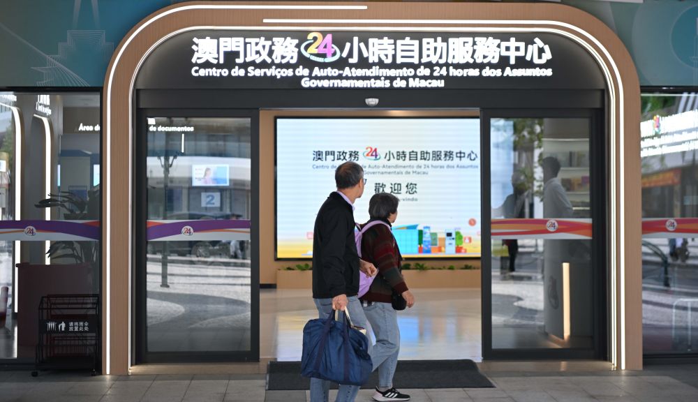 新闻多一点|15年,横琴蝶变 新闻多一点|15年,横琴蝶变