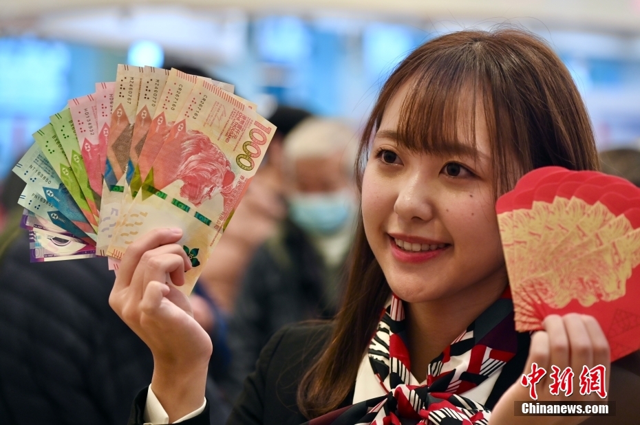 香港民众换新钞票迎农历新年