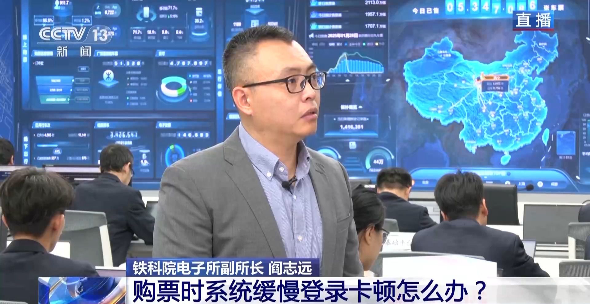 支付时12306卡了 资金信息能有保障吗?网友热点问题回应→