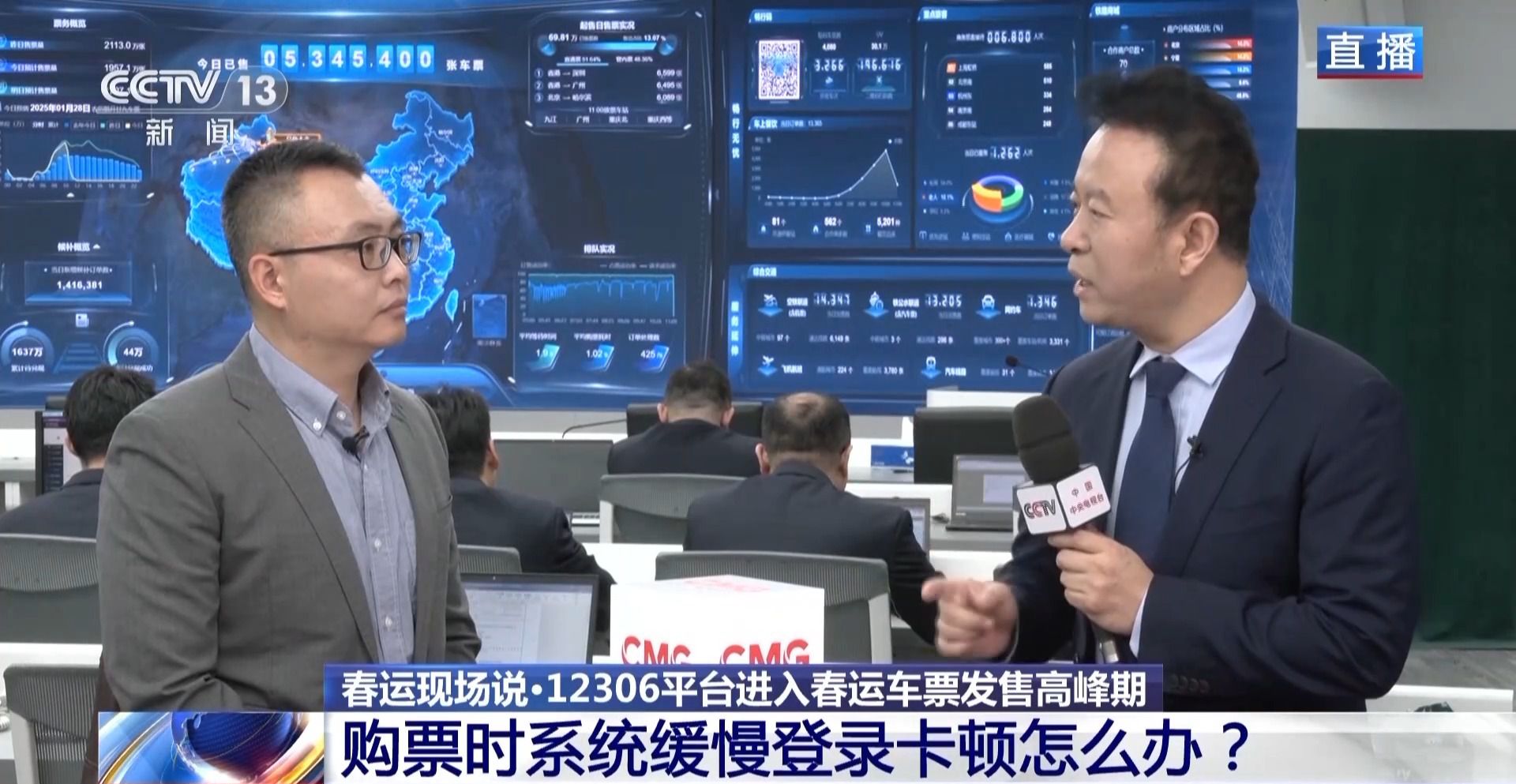 支付时12306卡了 资金信息能有保障吗?网友热点问题回应→