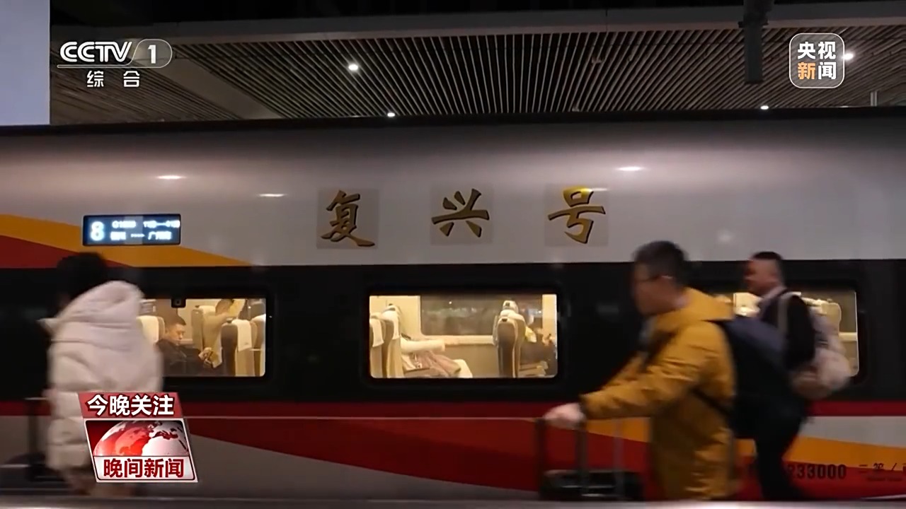 启程回家！春运回家路 有 “速度”更有“温度”