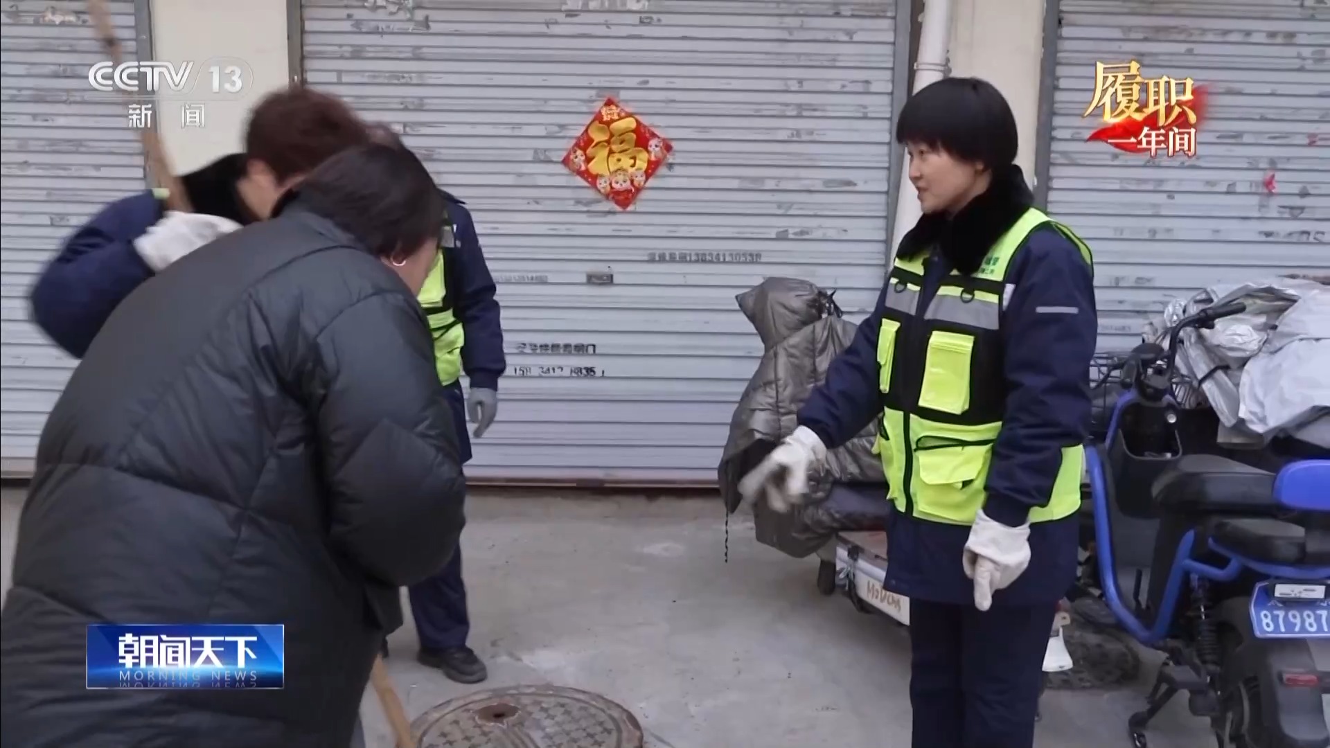 履职一年间丨如何更好守护城市地下脉搏?她在调研中找到答案