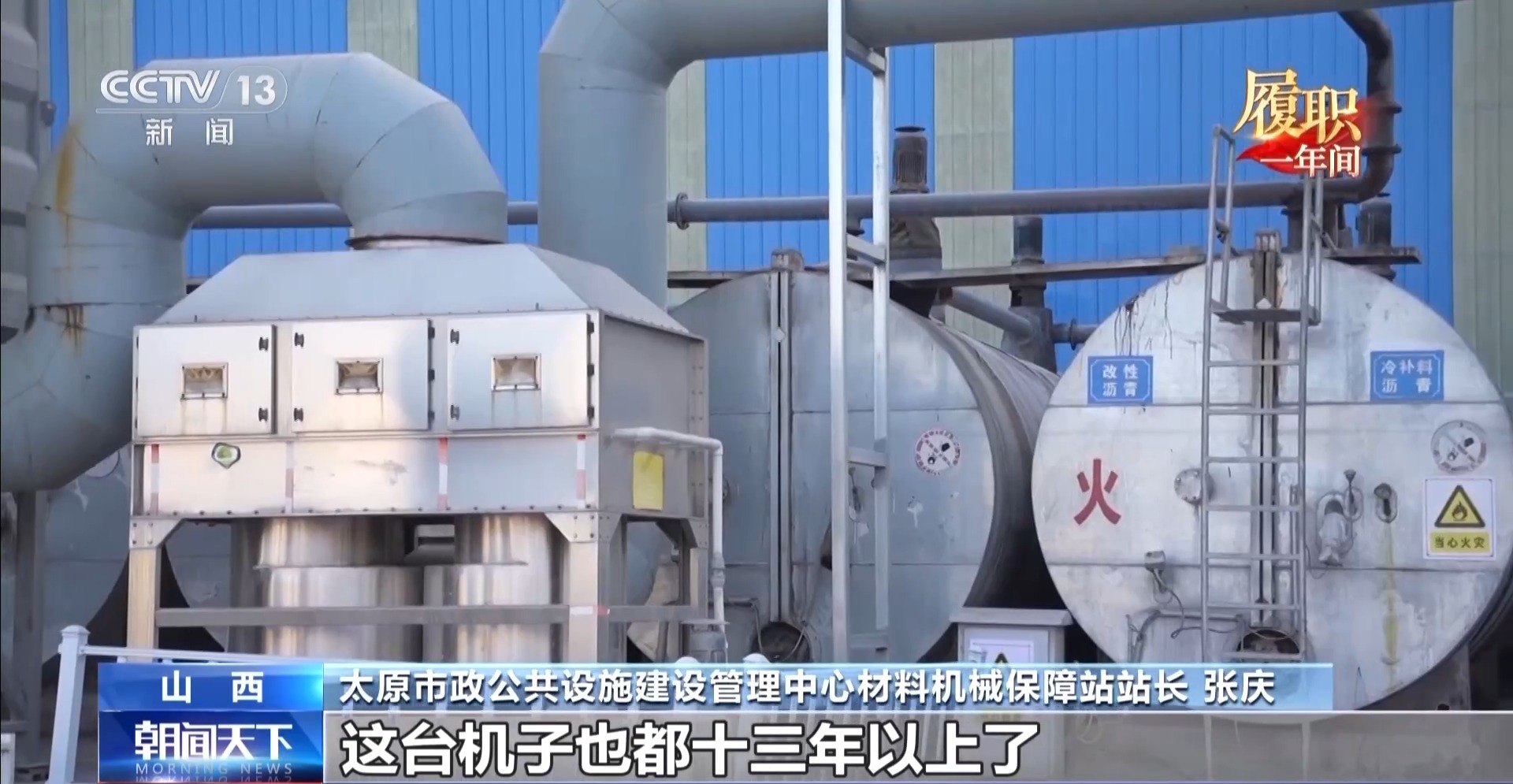 履职一年间丨如何更好守护城市地下脉搏?她在调研中找到答案