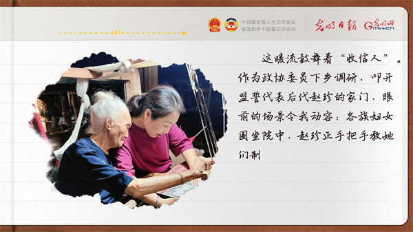 【奋进的春天】续写新时代的誓词碑故事