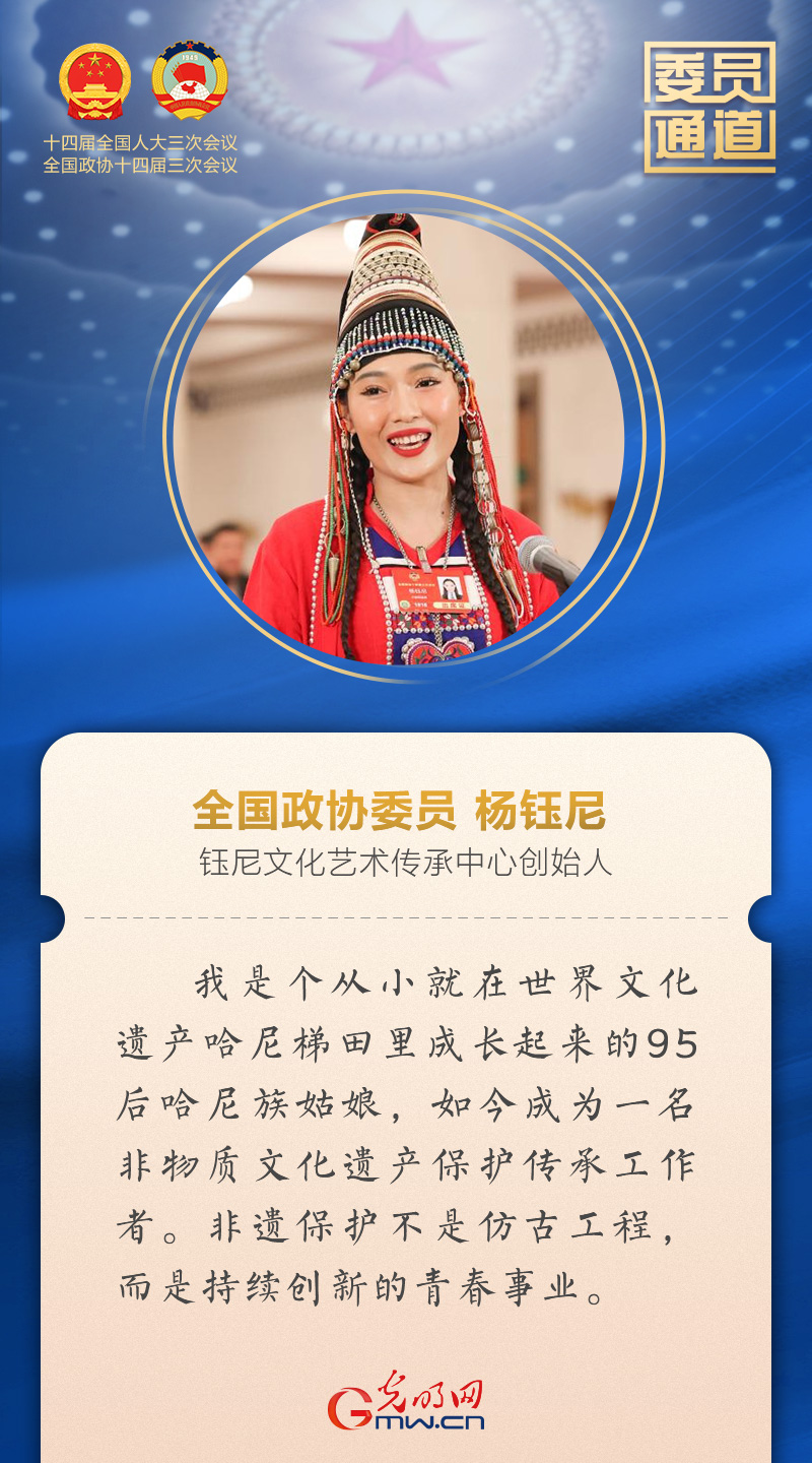 【图解海报】新的进展！第二场委员通道上看奋进的中国