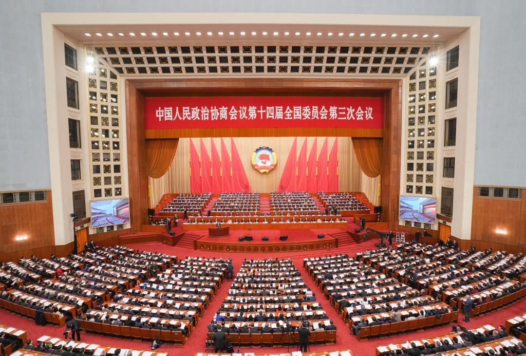 全国政协十四届三次会议举行第二次全体会议