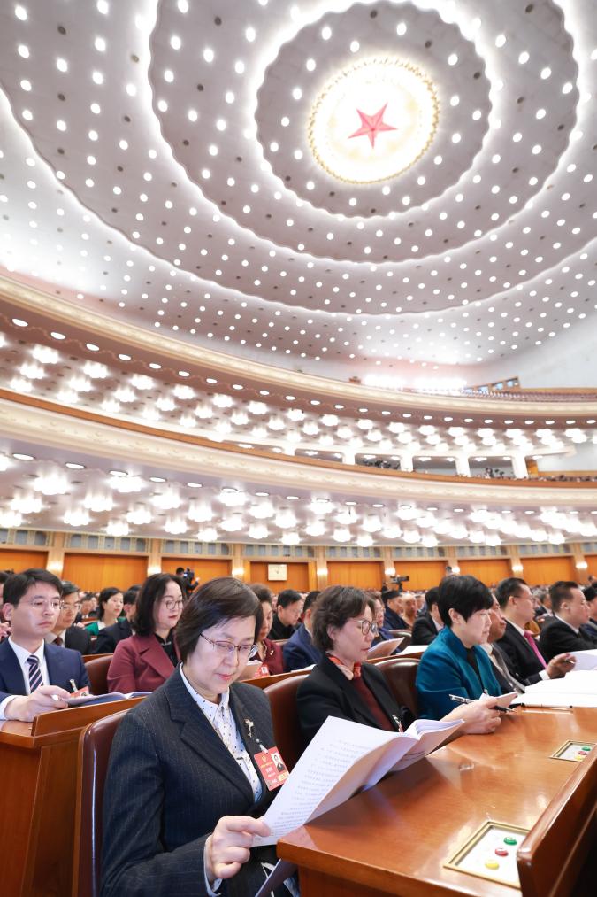全国政协十四届三次会议举行第二次全体会议