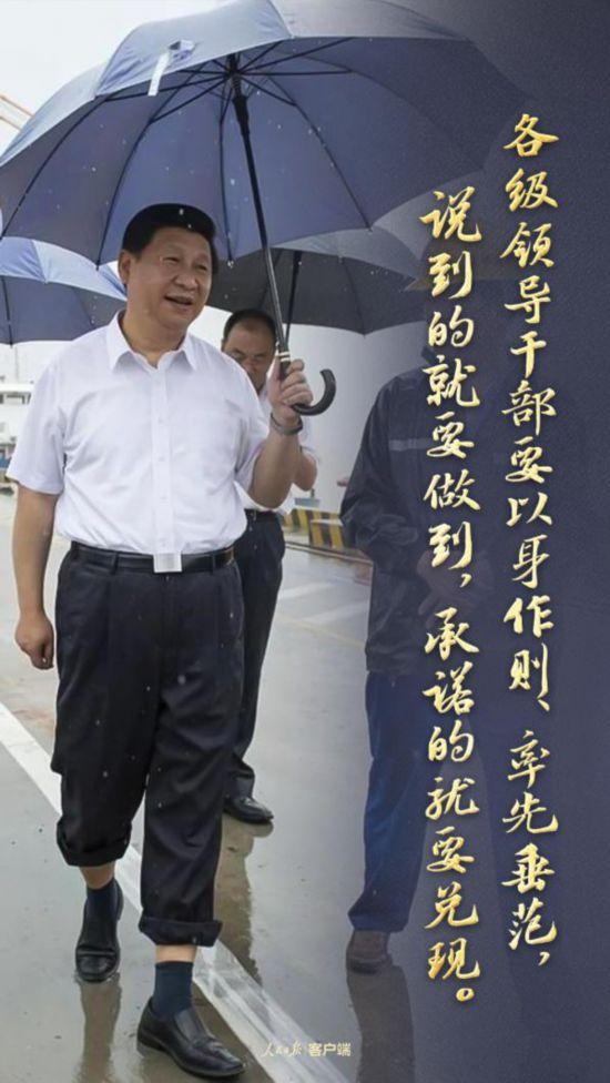 一个短短600多字的文件，何以深刻改变中国