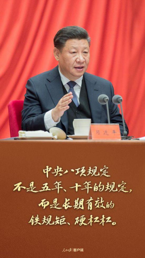 一个短短600多字的文件，何以深刻改变中国