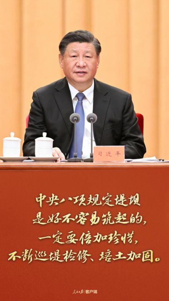 一个短短600多字的文件，何以深刻改变中国