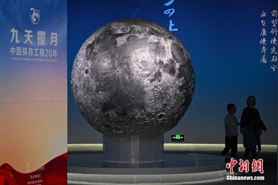“九天揽月——中国探月工程20年”展览在中国国家博物馆举办