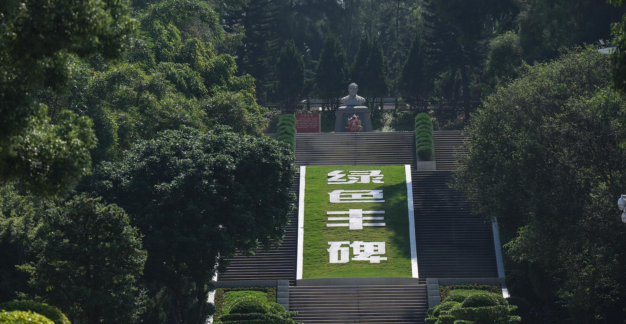 家国永念丨不忘来时路