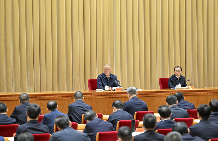 全国党委和政府秘书长会议在京召开 蔡奇出席并讲话