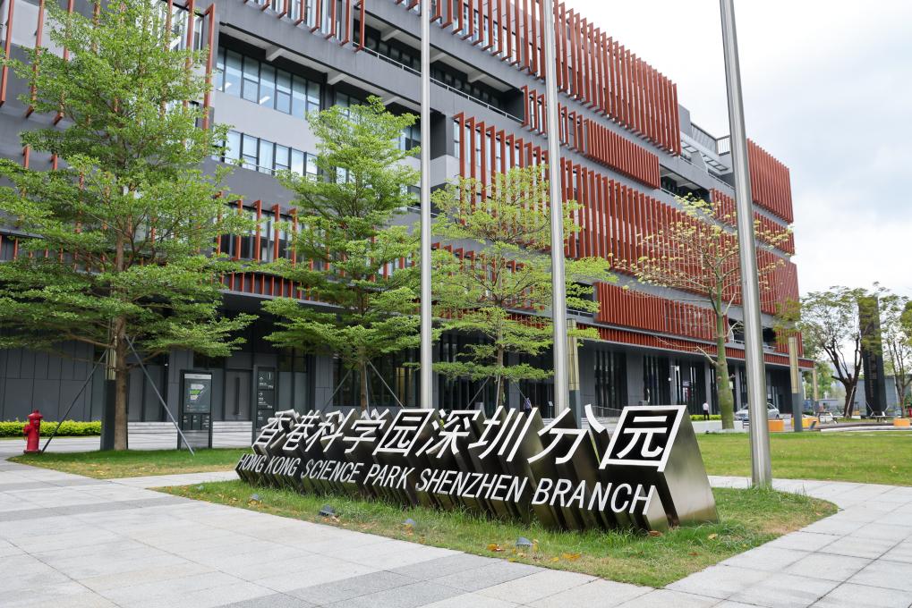 左手湾区右手东盟 香港开拓发展新空间