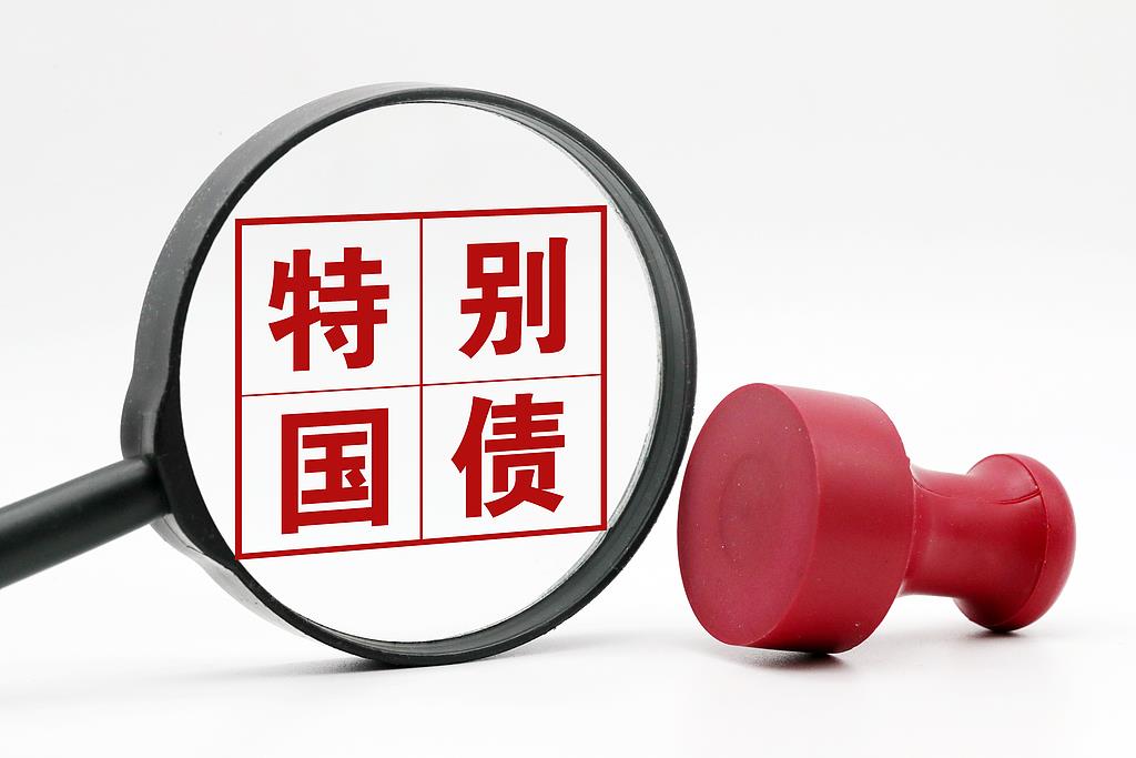 中央政治局会议释放了哪些重要信号？