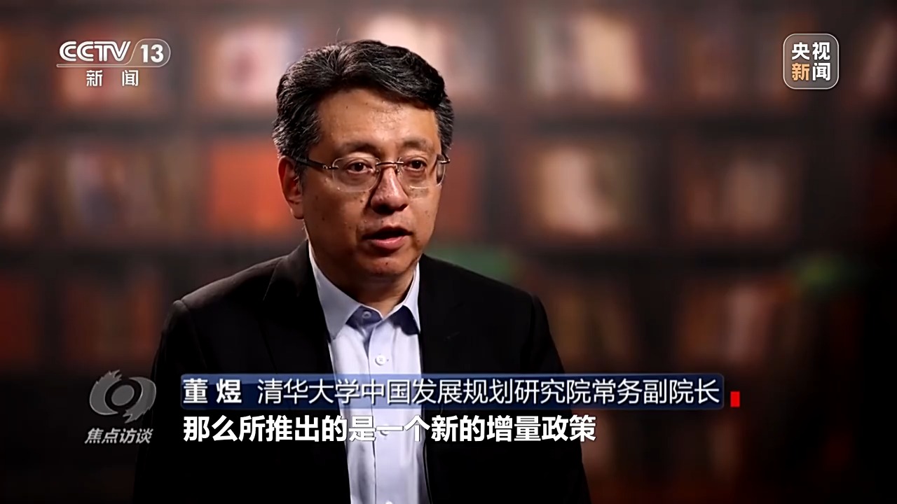 “四稳”后的新政策“组合拳”，给出应对当下挑战的精准答案