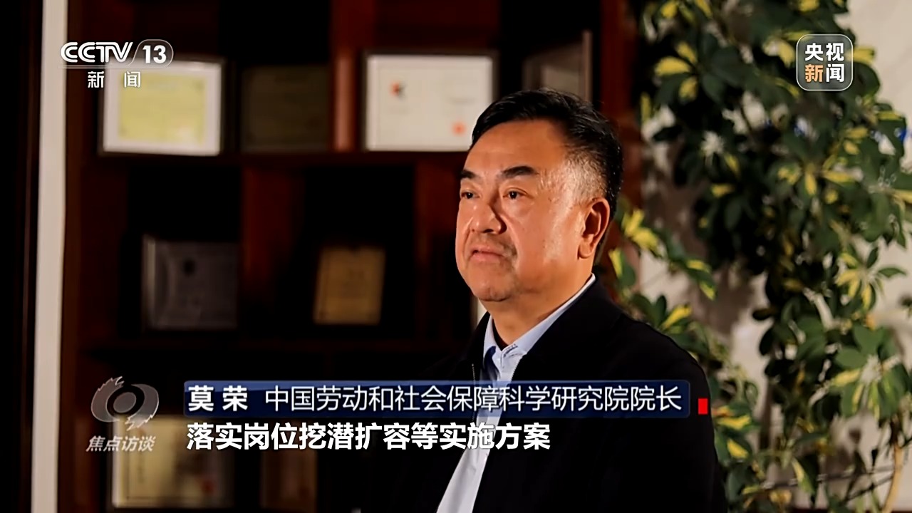 “四稳”后的新政策“组合拳”，给出应对当下挑战的精准答案