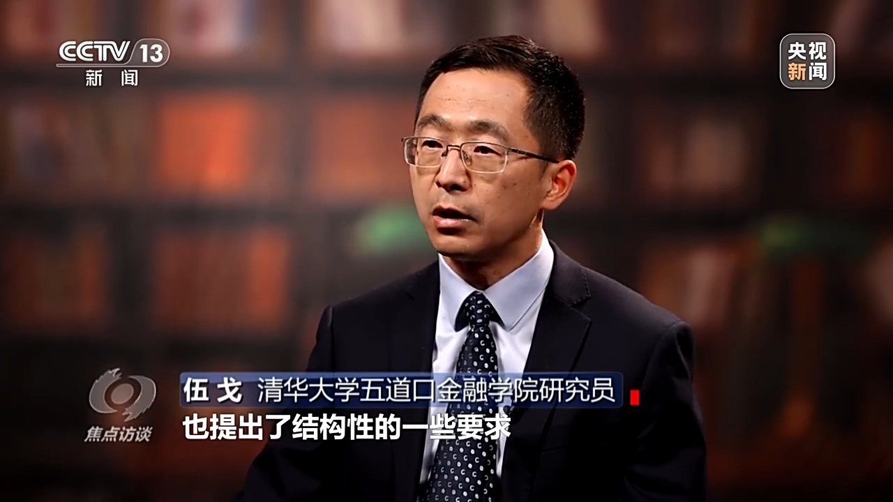 “四稳”后的新政策“组合拳”，给出应对当下挑战的精准答案